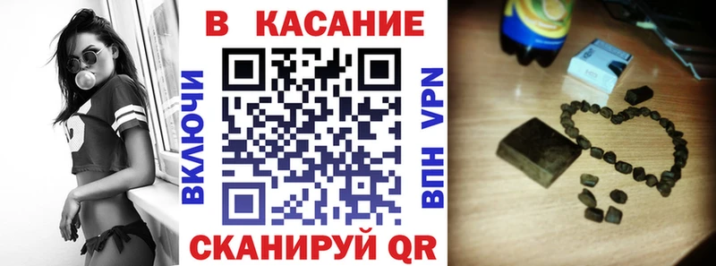 Купить наркотики сайты Балашиха Амфетамин  МЕФ  Каннабис  COCAIN  A PVP 