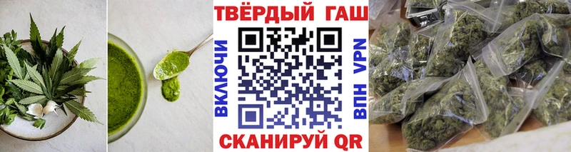 Cannafood марихуана  даркнет сайт  Балашиха 