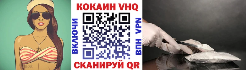 дарк нет клад  Балашиха  Кокаин Эквадор 