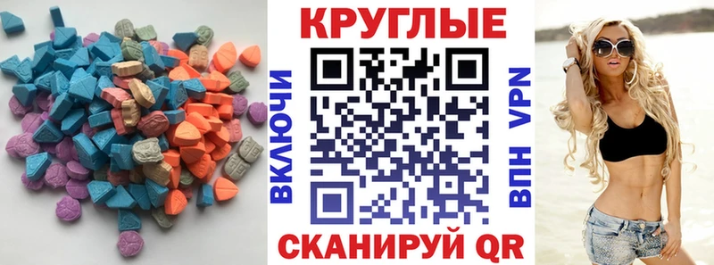 Экстази VHQ  Балашиха 