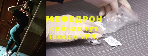 ALPHA-PVP Дмитровск