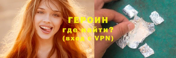 ALPHA-PVP Дмитровск