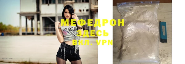 ALPHA-PVP Дмитровск
