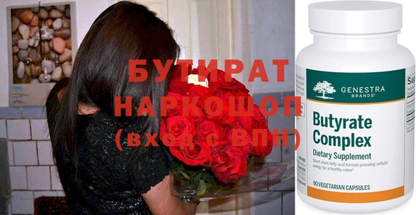 ПСИЛОЦИБИНОВЫЕ ГРИБЫ Дмитриев