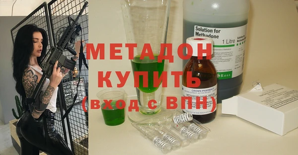 ALPHA-PVP Дмитровск