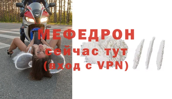 ALPHA-PVP Дмитровск