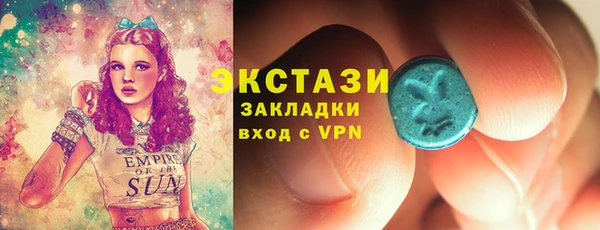 ПСИЛОЦИБИНОВЫЕ ГРИБЫ Дмитриев