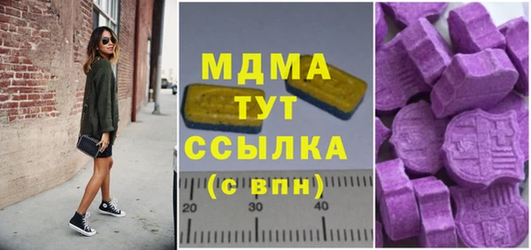 ALPHA-PVP Дмитровск