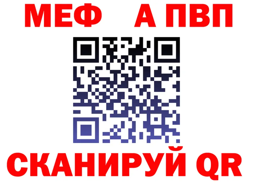 АМФ VHQ маркетплейс это MEGA Балашиха