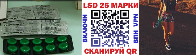купить   Балашиха  Лсд 25 экстази кислота 