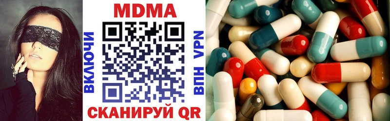 как найти наркотики  Балашиха  MDMA молли 