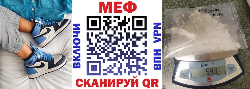 магазин    Балашиха  МЕФ мука 