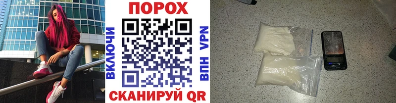 Метамфетамин пудра  что такое наркотик  Балашиха 