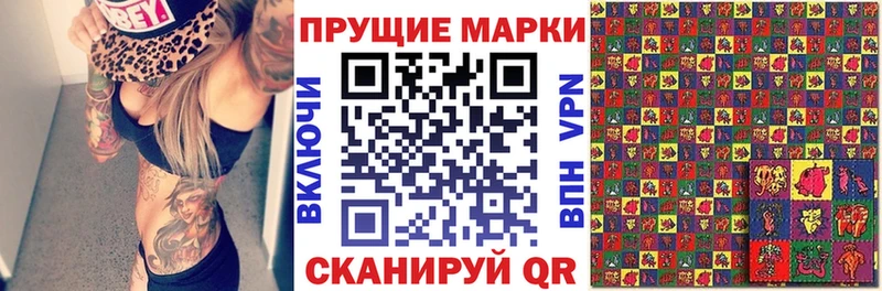 Марки N-bome 1,5мг  МЕГА рабочий сайт  Балашиха 
