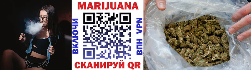 Шишки марихуана ГИДРОПОН Балашиха